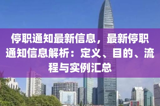 2025年3月16日 第42頁
