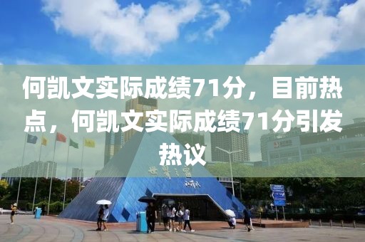 huangpingyue 第19頁