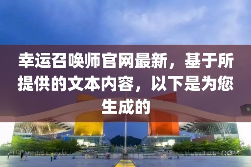 2025年4月13日 第25頁