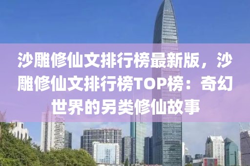 yangxinhong 第33頁