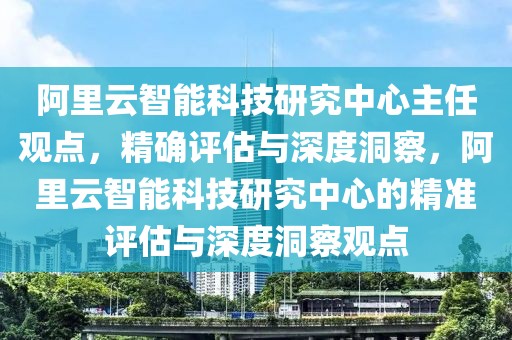 2025年3月2日 第18頁(yè)