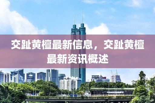 linyixia 第3頁