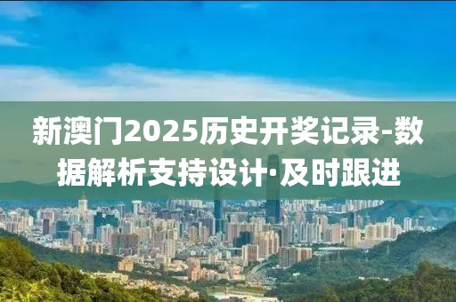 2025年3月3日 第143頁