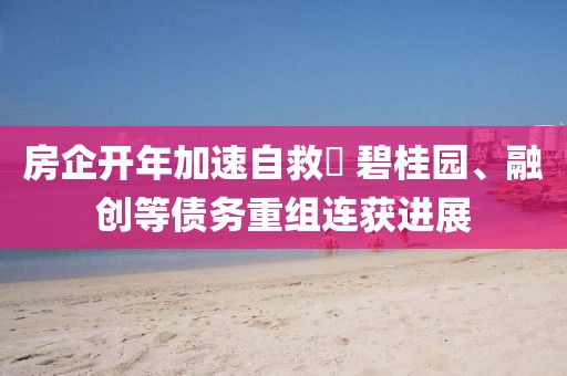 laiguigang 第30頁