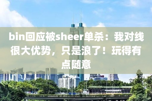 2025年4月12日 第24頁