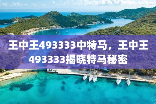2025年2月25日 第8頁