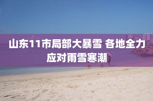 2025年3月4日 第13頁