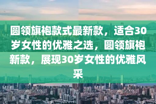 ruyue 第15頁