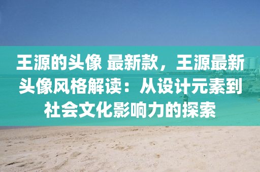 guoyuwei 第30頁