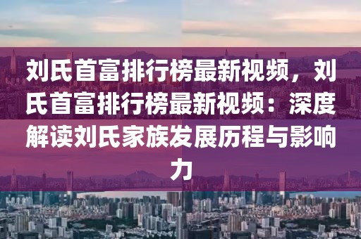 后勤保障 第455頁