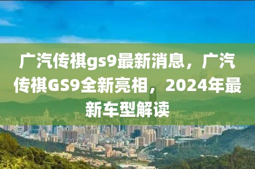 2025年4月13日 第17頁