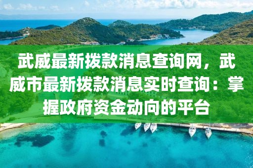 2025年3月18日 第13頁