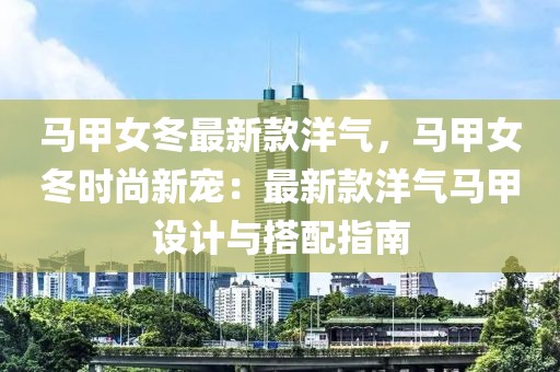 2025年3月13日 第26頁(yè)