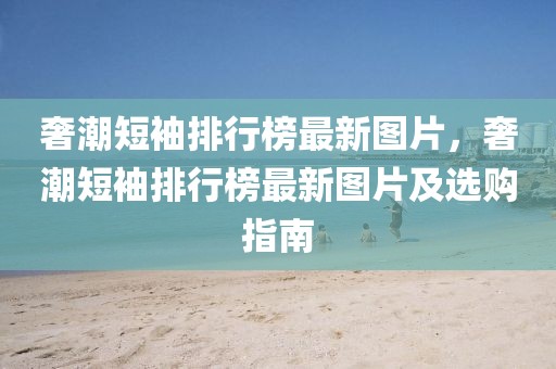 后勤保障 第398頁(yè)