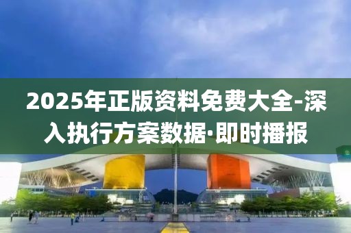 2025年3月2日 第117頁