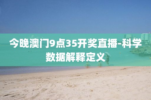 2025年3月2日 第132頁(yè)