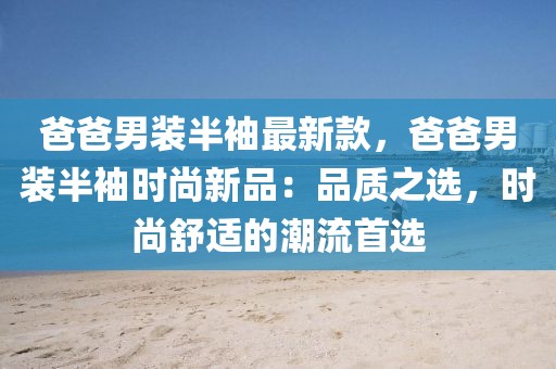 zhaoyajun 第18頁