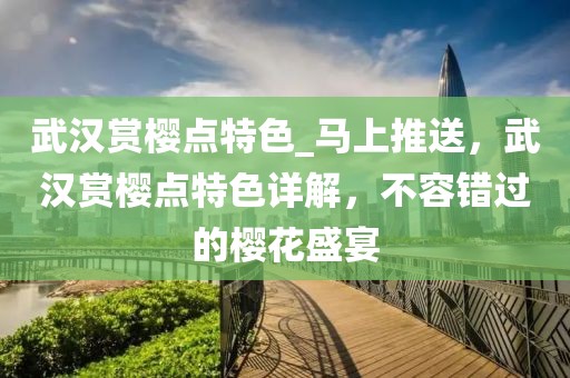 hanjunhao 第27頁(yè)