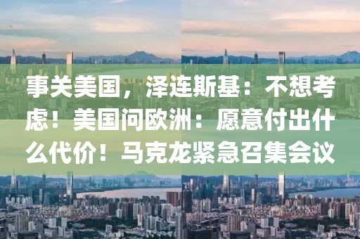 2025年3月20日 第54頁