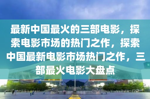 親子研學(xué) 第8頁