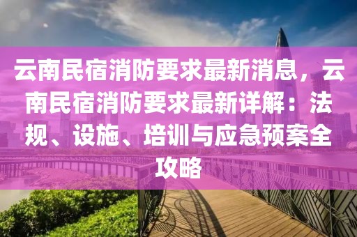 linxinyi 第31頁