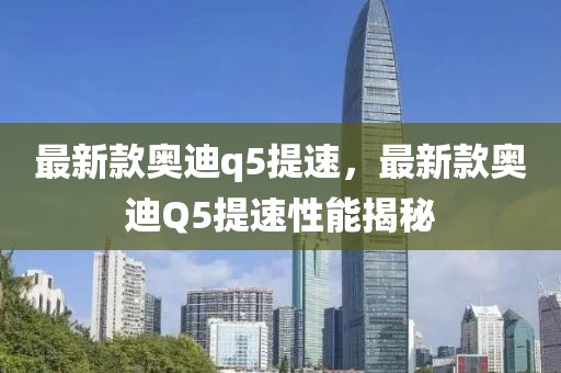 后勤保障 第474頁