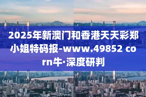 2025年2月26日 第10頁