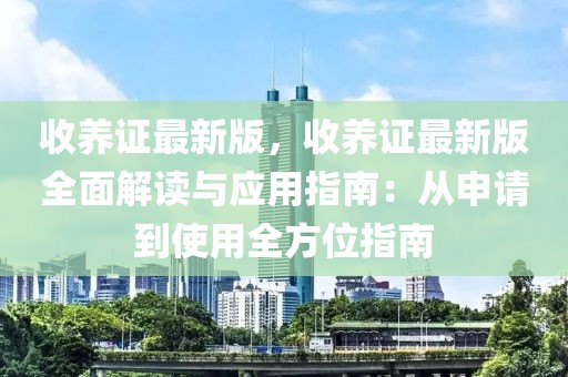 linxinyi 第5頁