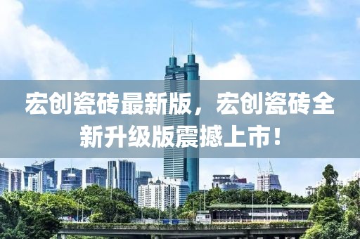 2025年3月 第2頁