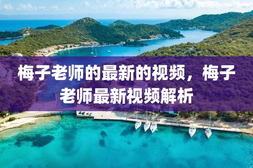 2025年3月24日 第3頁