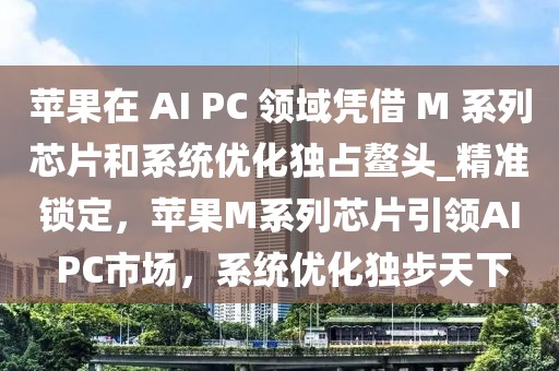 2025年3月2日 第8頁