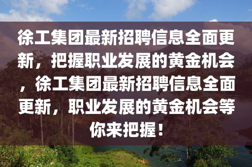 xuyuhai 第7頁