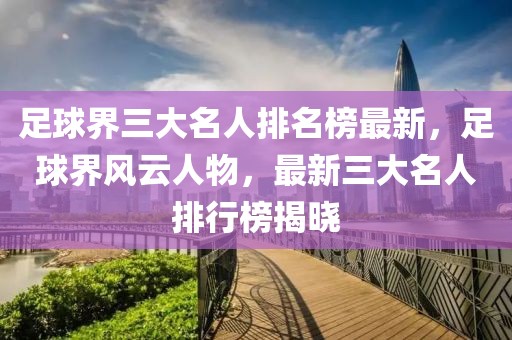 wushuxia 第33頁