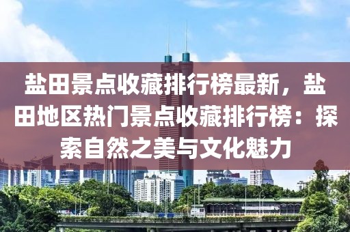 laiyating 第23頁(yè)