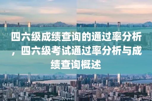 chenyibo 第29頁