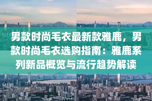 meinan 第12頁