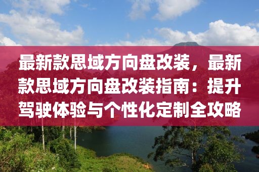 ruyue 第22頁
