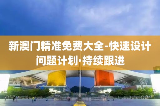 后勤保障 第485頁