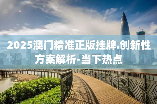第3367頁