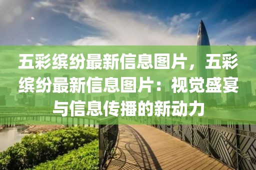 huamei 第8頁