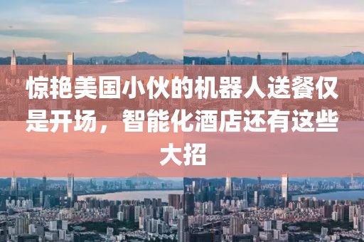 2025年3月4日 第33頁(yè)