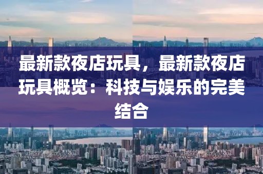 第1546頁