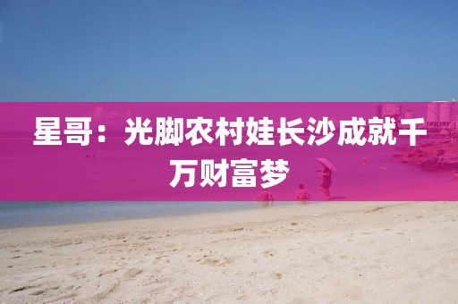 企業(yè)團(tuán)建 第481頁(yè)