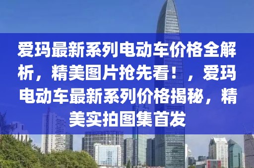 2025年3月5日 第11頁