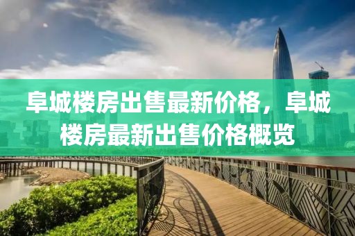 醉美胡楊 第476頁