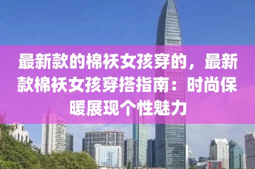 hualu 第28頁