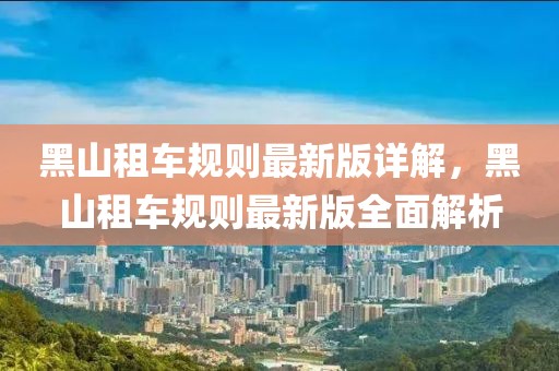shishan 第9頁