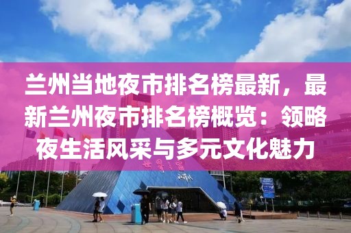 第1530頁