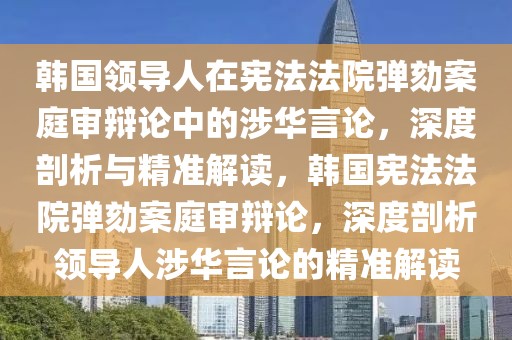 lulan 第29頁