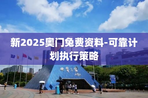 2025年3月3日 第146頁(yè)